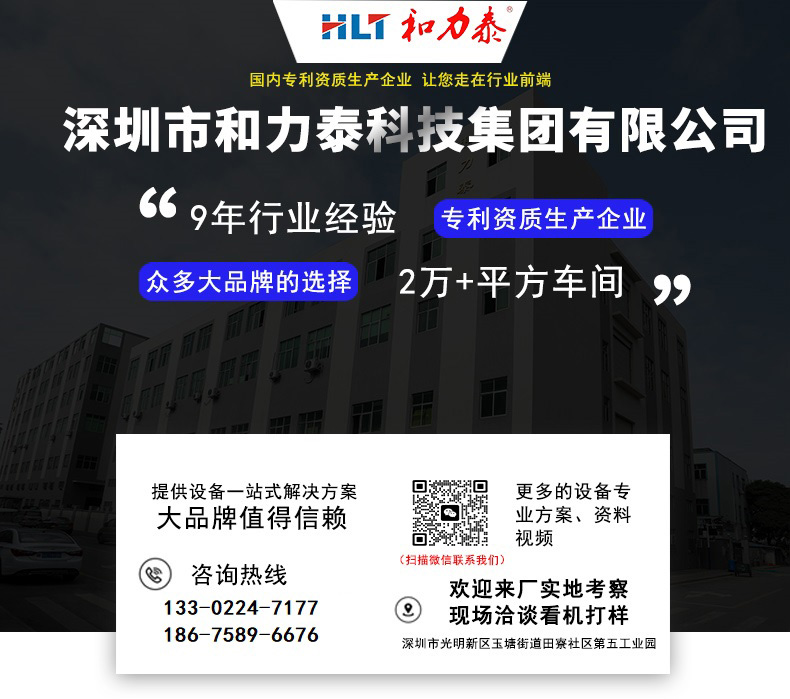 和力泰循環氏洗護灌裝旋蓋灌包開箱裝箱生產線